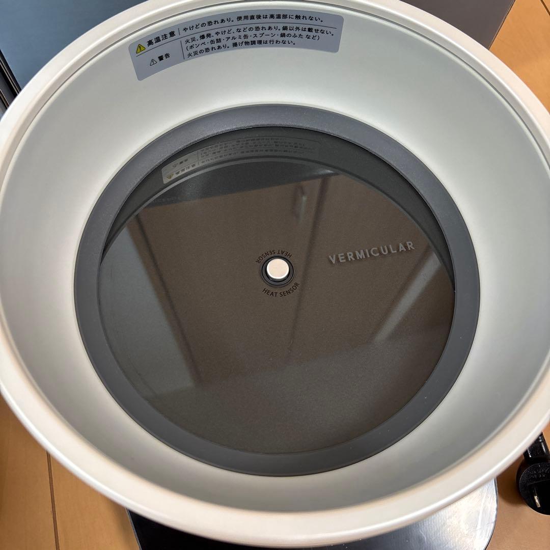 VERMICULAR RICEPOT ホワイト PH23A