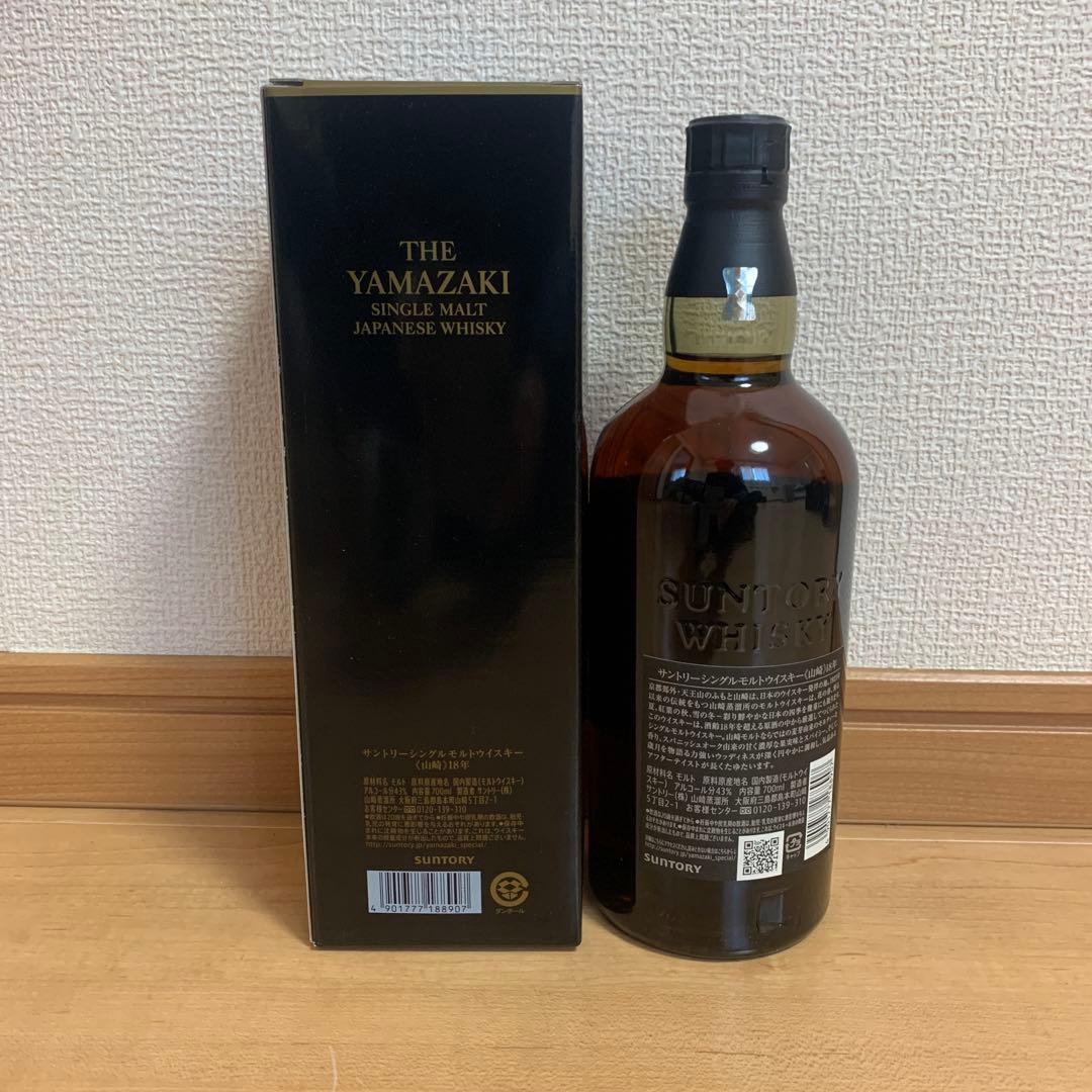 山崎 18年 シングルモルトウイスキー ギフトボックス入り