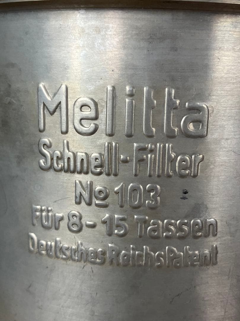 希少　Melitta No. 103 ヴィンテージ フィルター　4穴