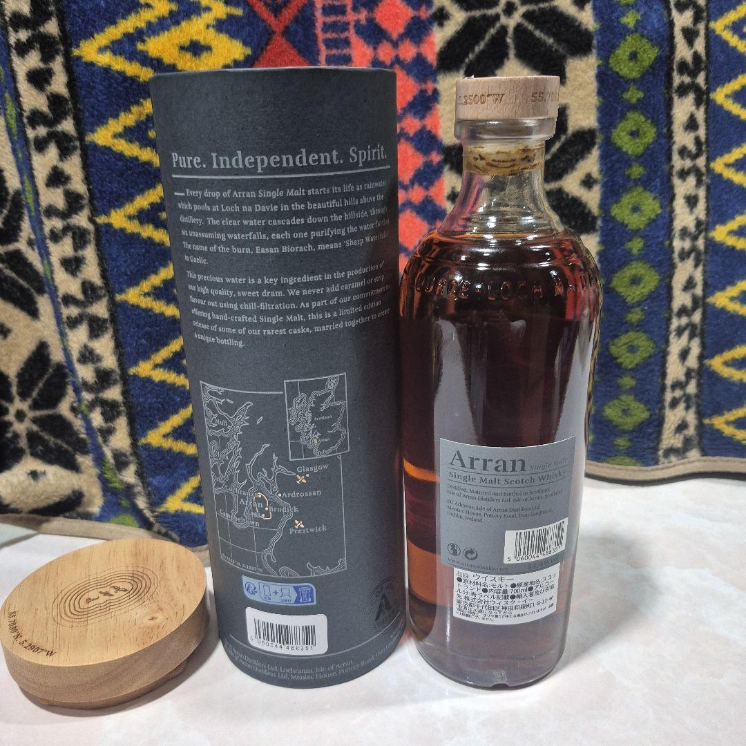 Arran 15年 シングルモルトスコッチウイスキー