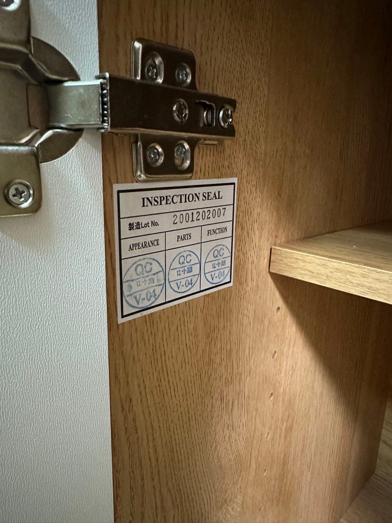 レンジボード 食器棚 コパン 幅100 【送料込】100MRB LBR