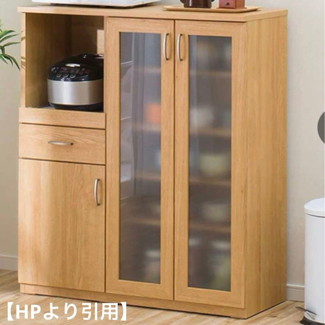 レンジボード 食器棚 コパン 幅100 【送料込】100MRB LBR