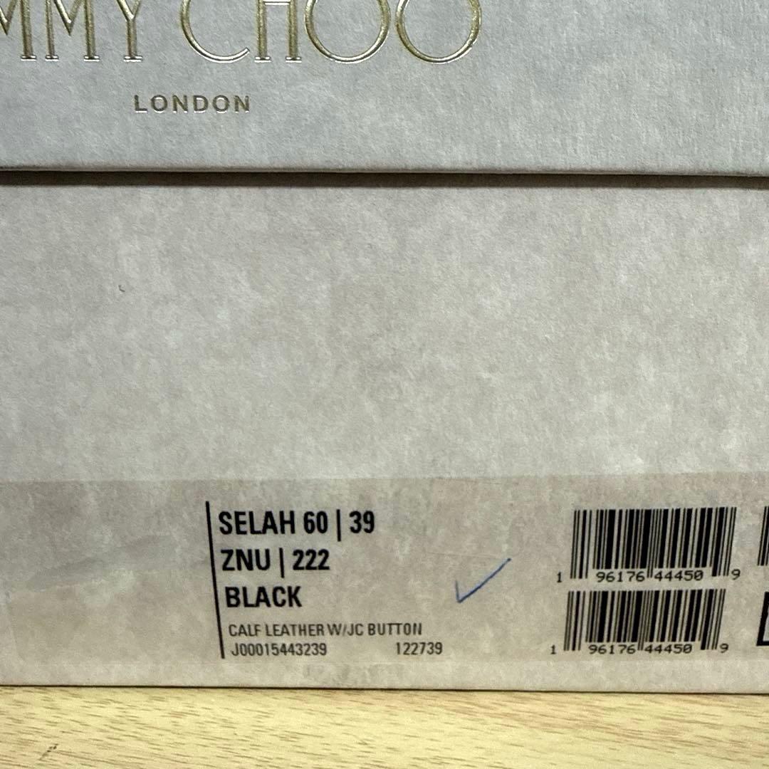 【未使用】JIMMY CHOOジミーチュウ　レザーパンプス　ブラックJCロゴ
