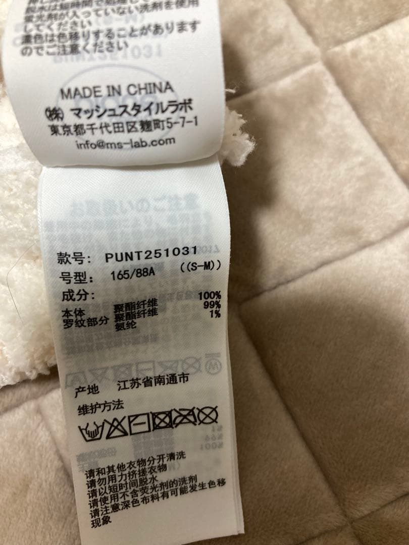 GELATO PIQUE SNOOPY×BEARジャガードショールカーディガン