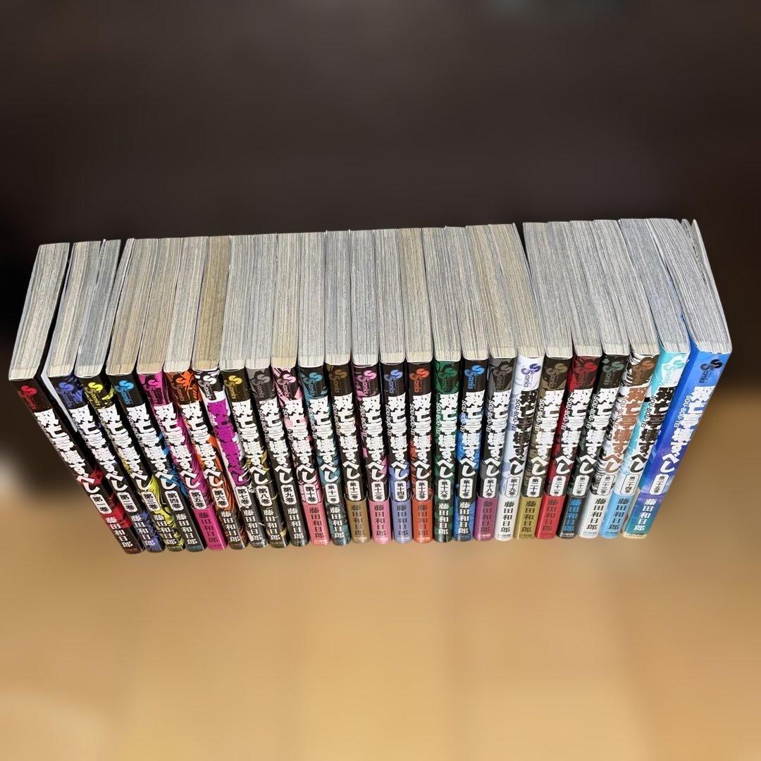 双亡亭壊すべし　1から25 初版　藤田和日郎　全巻セット　小学館　サンデー　完結