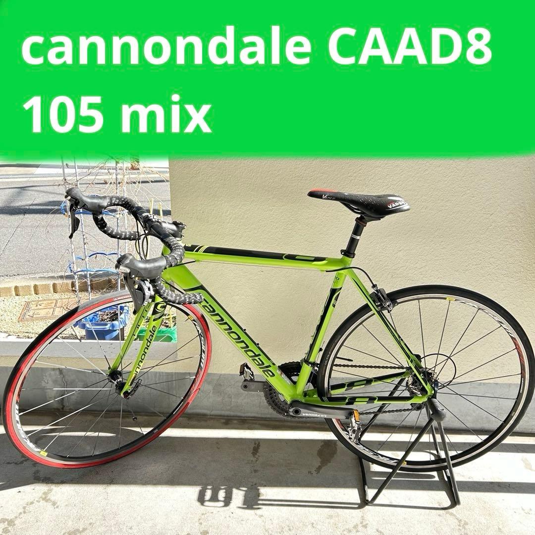 健坊 　cannondale CAAD8 105 mix