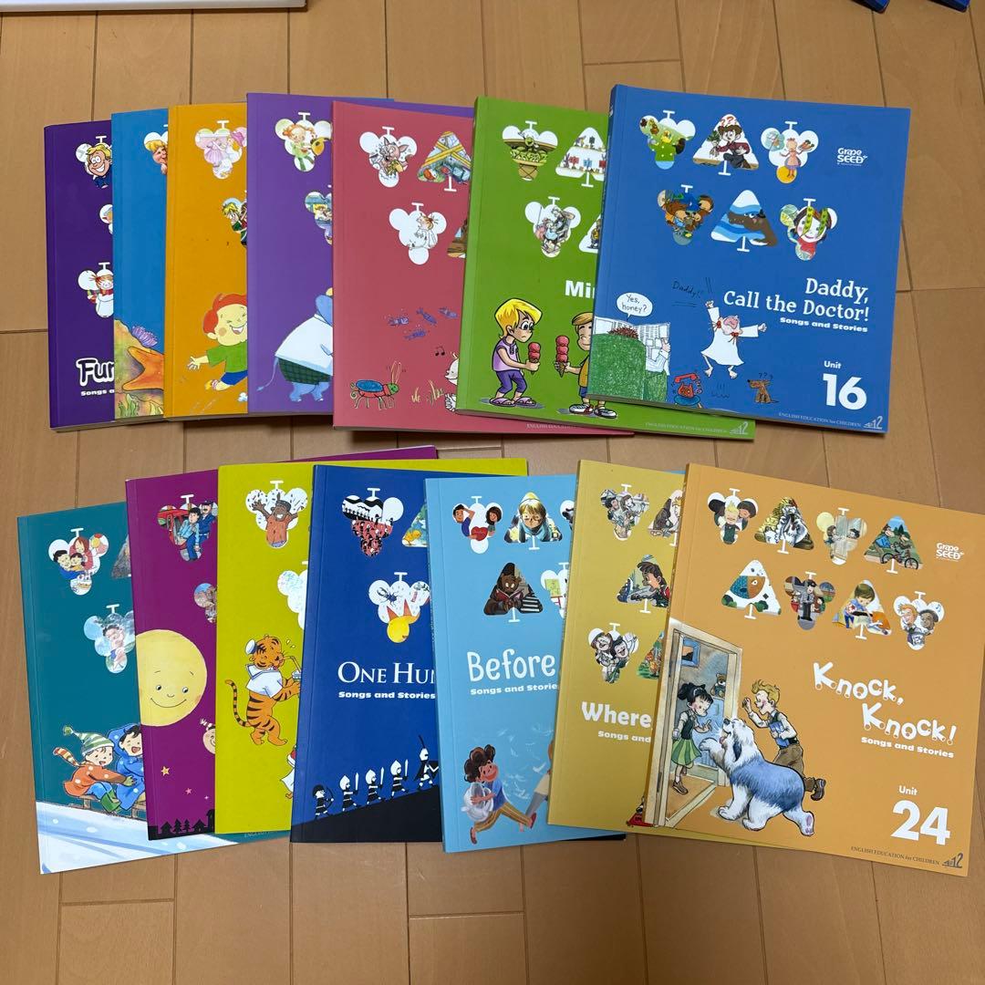 Grapseed unit10から23