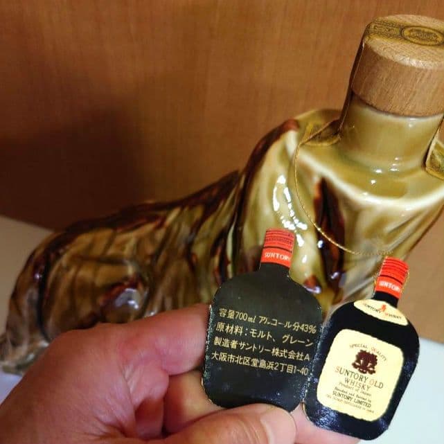 【 サントリーオールド 特級 干支寅ボトル 700ml 未開栓 】