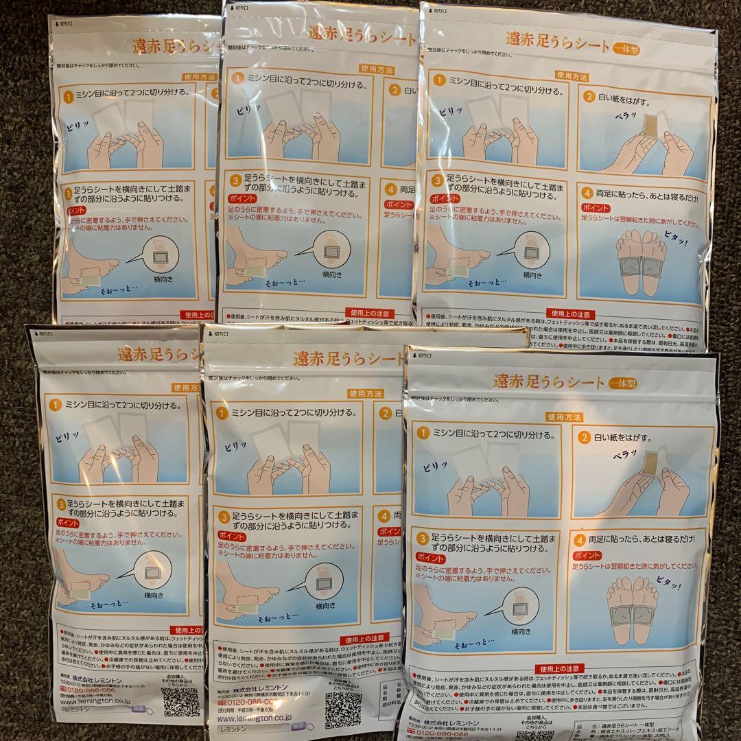 貼って寝るだけ！レミントン 遠赤足うらシート 一体型　日本製　6袋セット
