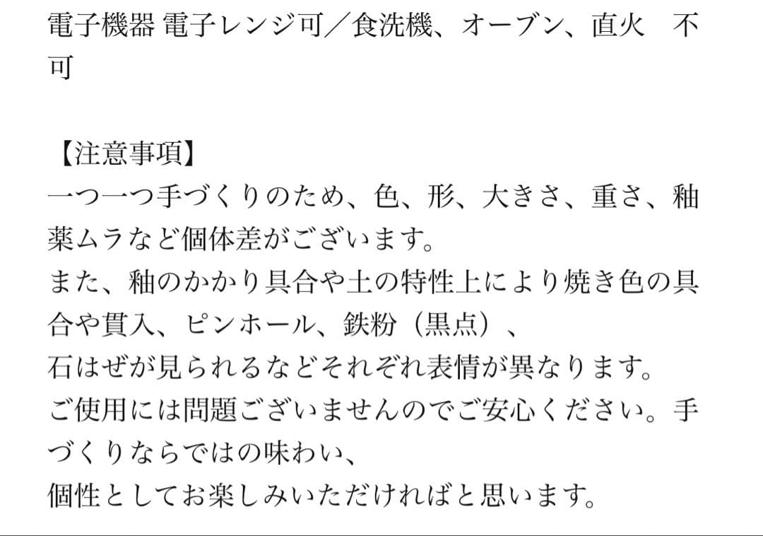 フランス作家 Jean Pierre Kohut 結晶釉 プレート