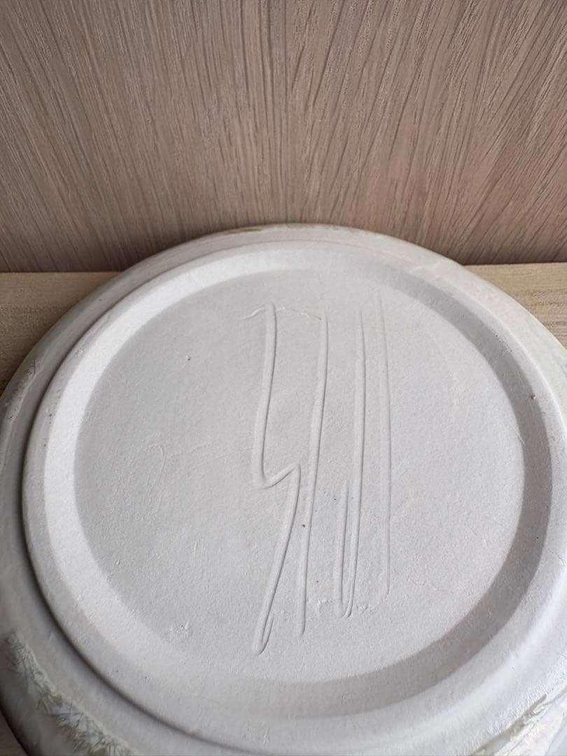 フランス作家 Jean Pierre Kohut 結晶釉 プレート