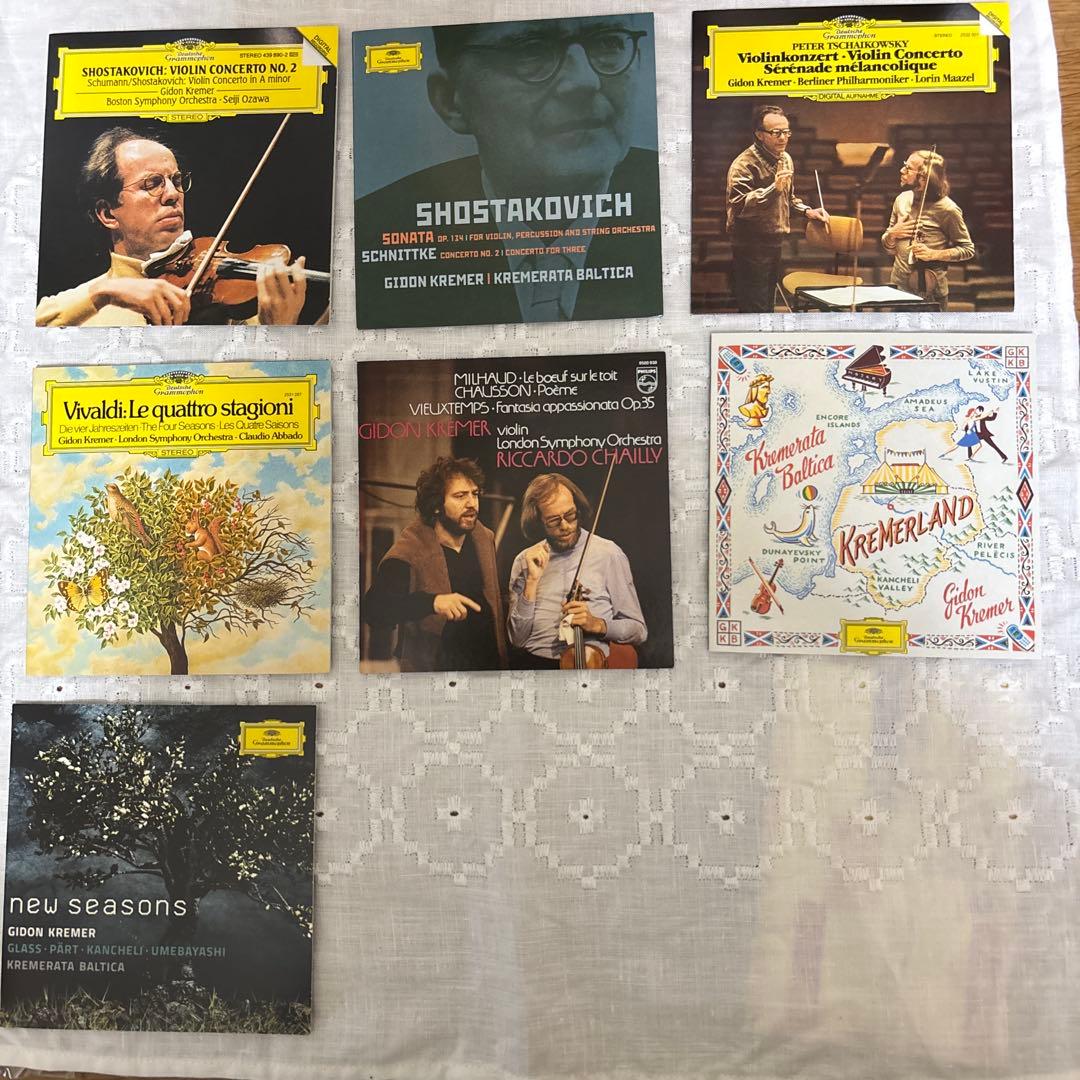 『ギドン・クレーメル ～ 協奏曲録音全集on DG & Philips』