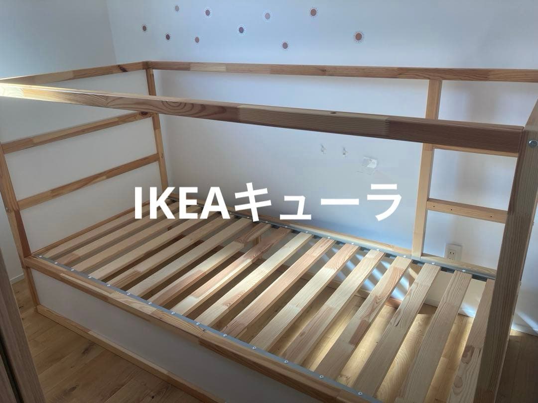 良品✨IKEAキューラ　KURA ロフトベッド　イケア