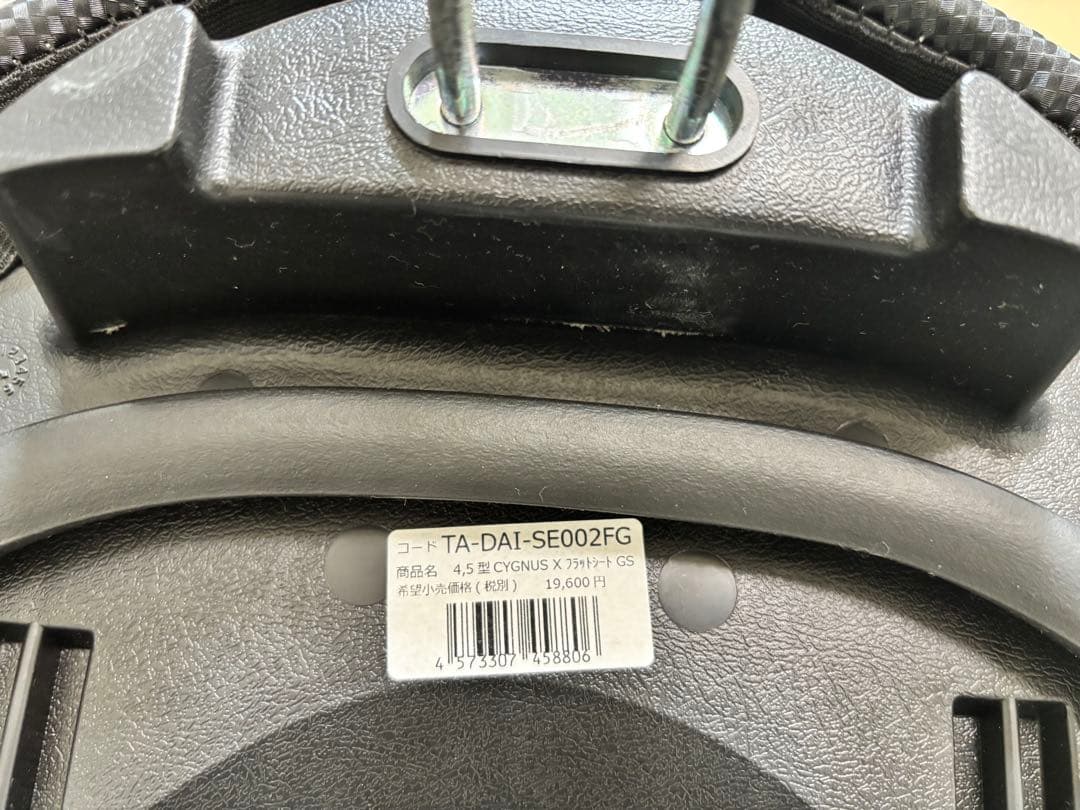 ATLAS 4型 5型シグナスＸ 4 5TH CYGNUS X フラットシート