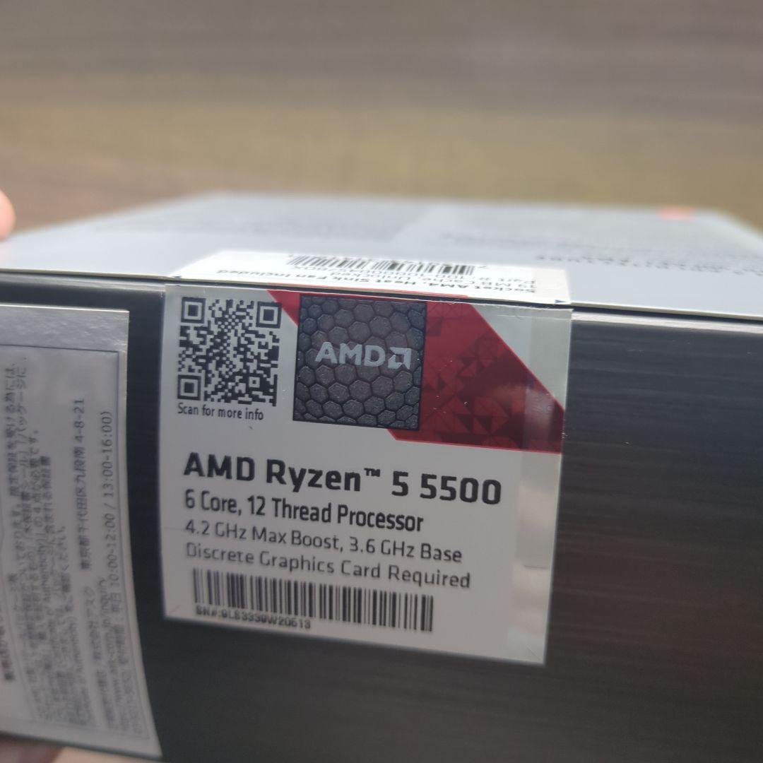中古CPU AMD Ryzen5 5500 完品
