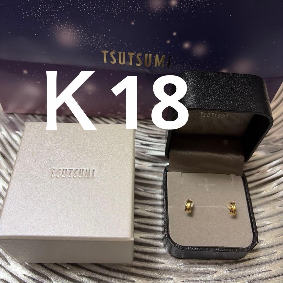 試しのみ✨️ジュエリーツツミ Ｋ18 ピアス