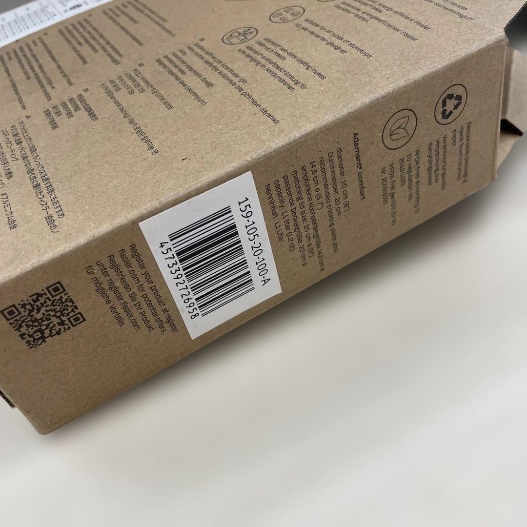 509614 フィスラー フライパン 20cm アダマント コンフォート