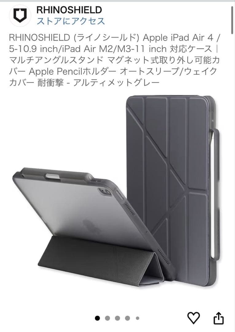【美品】Apple iPad Air(256GB)スターライト(第5世代)