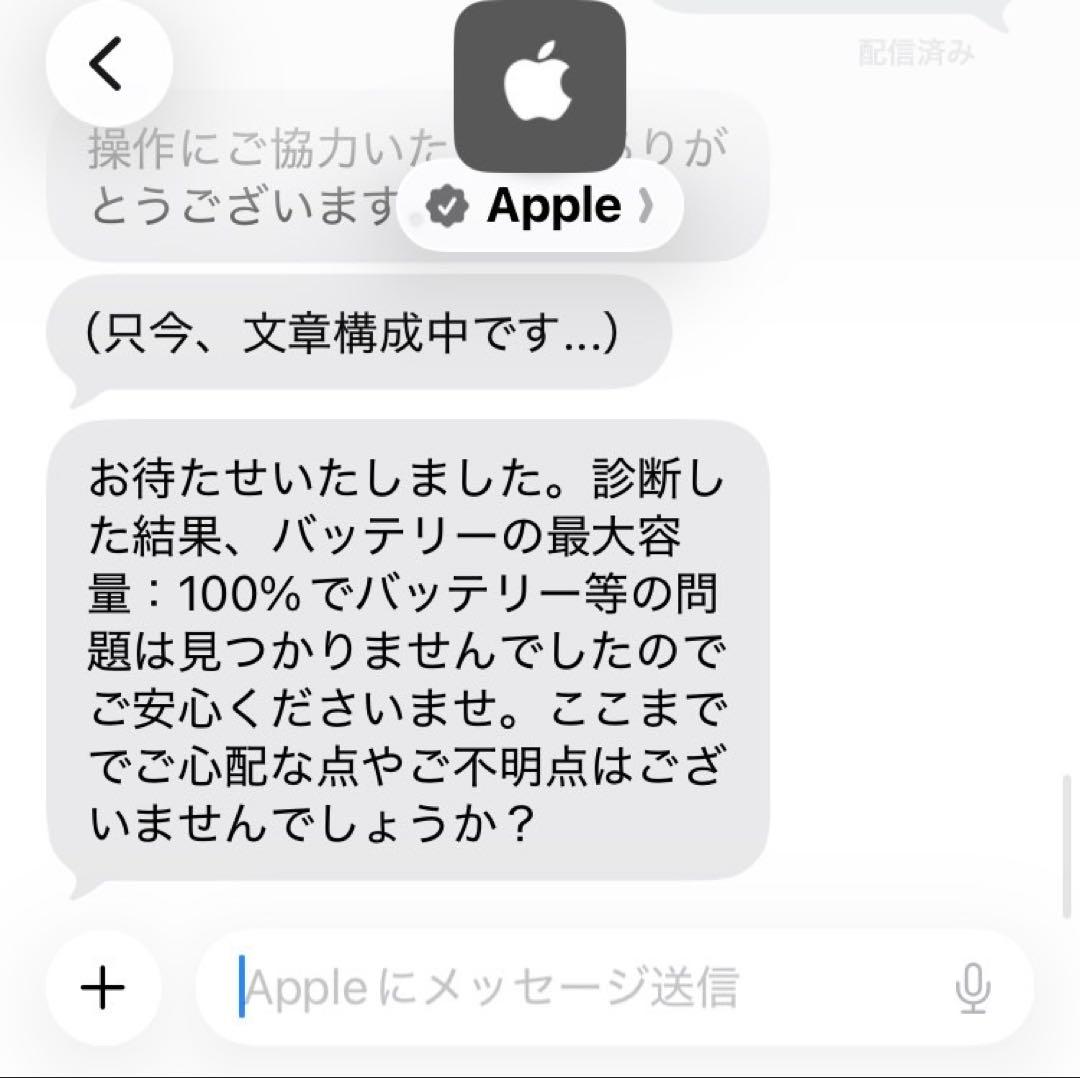 【美品】Apple iPad Air(256GB)スターライト(第5世代)