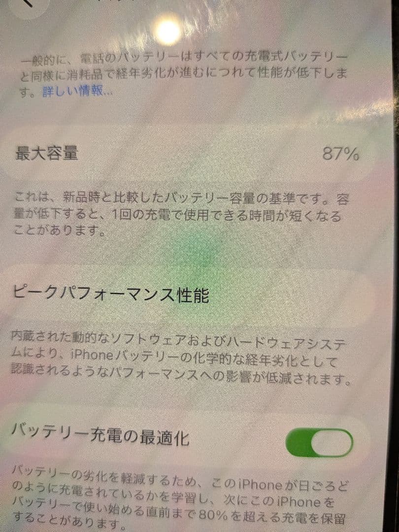 abc様　iphone13 本体　128GB