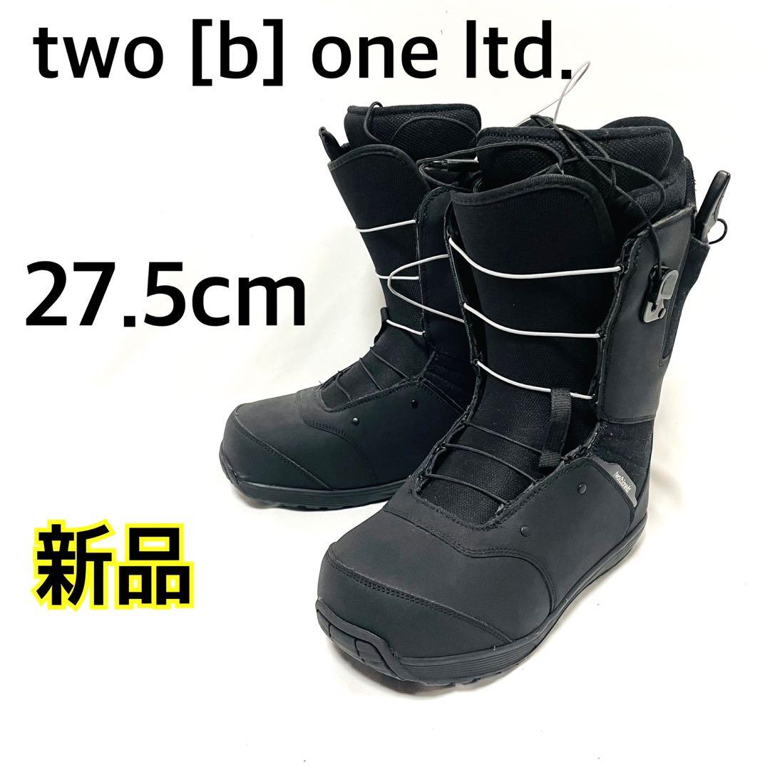 【新品】two [b] one ltd. スノーボードブーツ 27.5cm