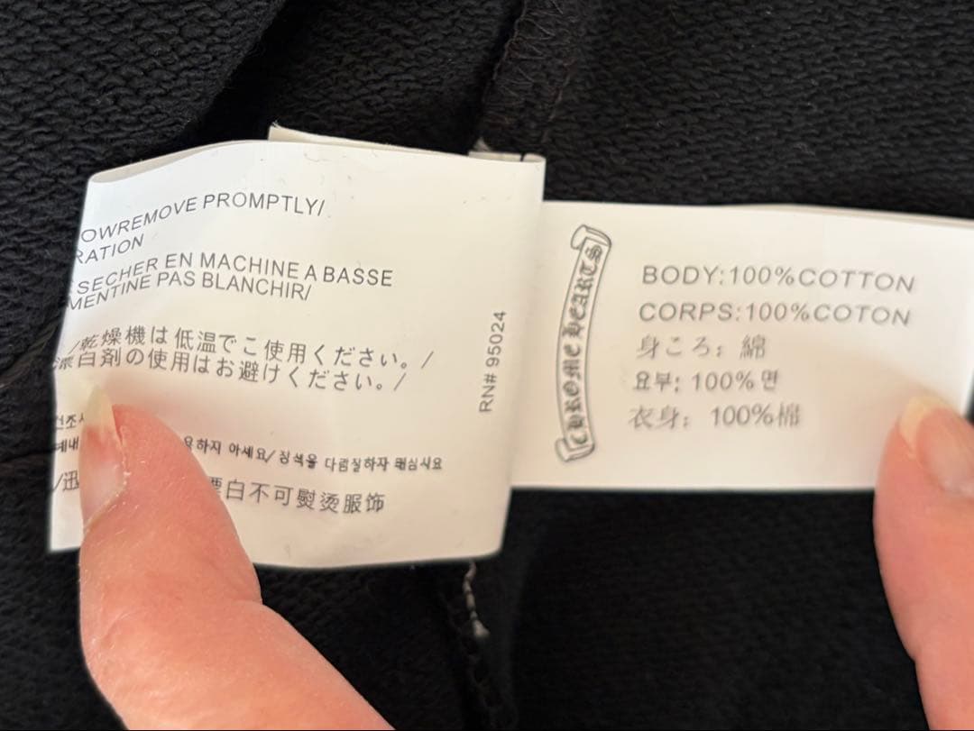 クロムハーツ フルジップパーカー M