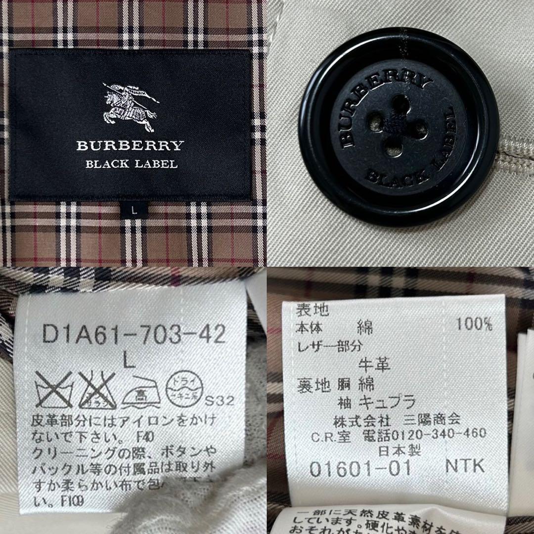 【極美品/L】バーバリーブラックレーベル トレンチコート ノバチェック ベルト