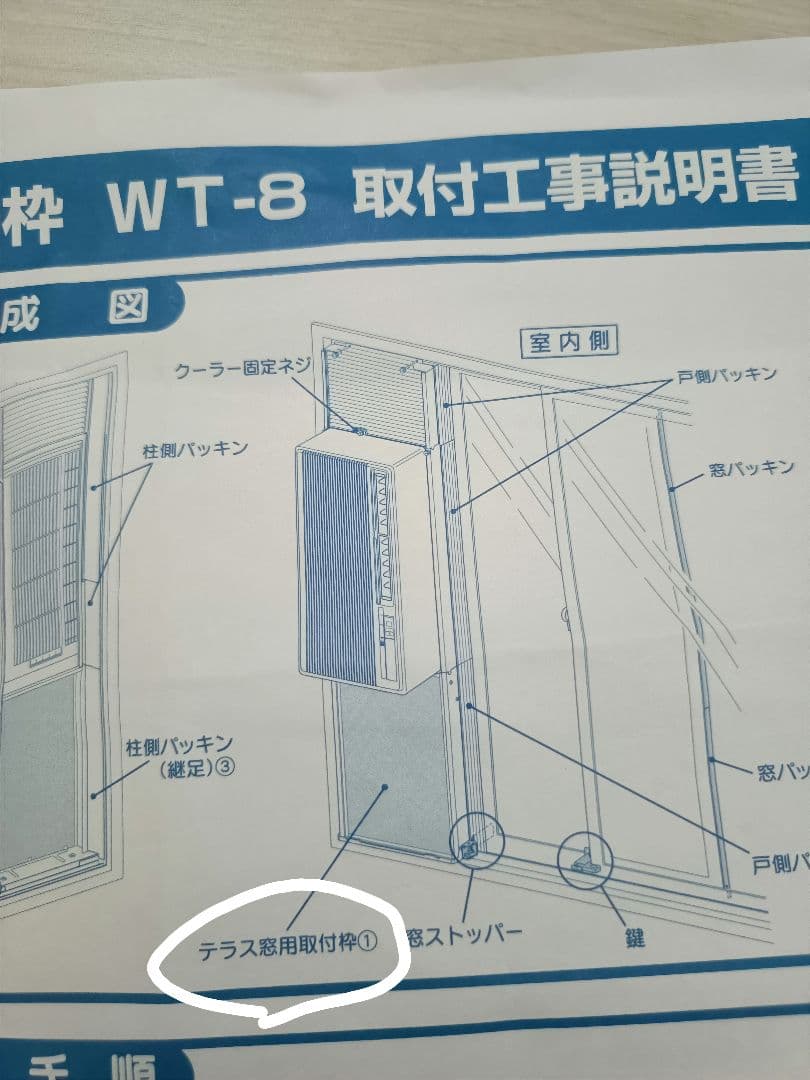 コロナ 窓用エアコン CW-1621☆2020年製☆190cm別売り窓枠延長付き