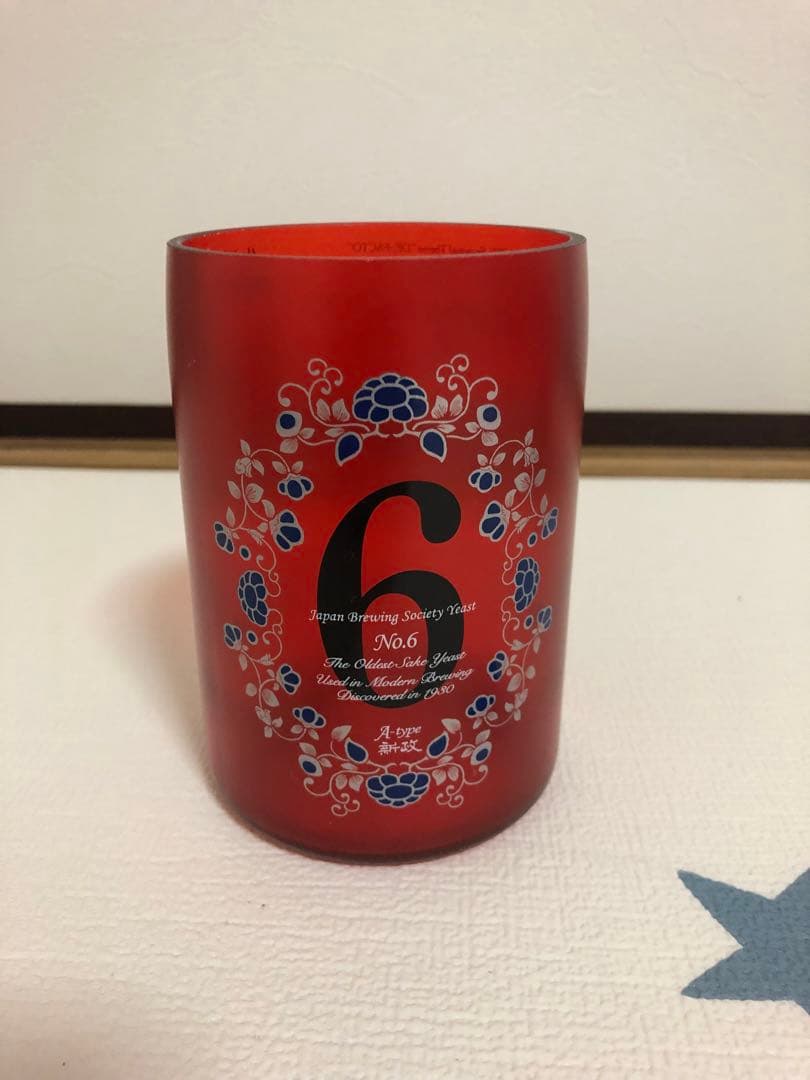 新政　グラス 6個セット