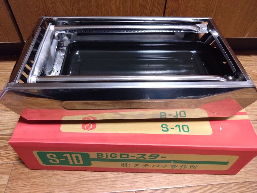 タチバナ製作所S-10 ステンレス グリル 430mm 鉄板（ロストル付き）