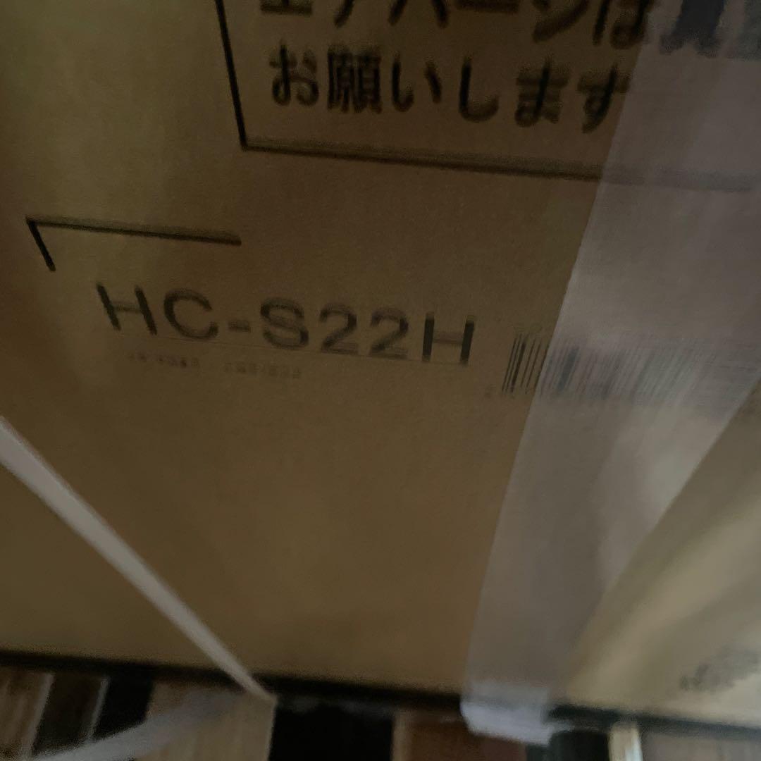 ハイセンス エアコン 6畳 2.2kW HA-S22H-W