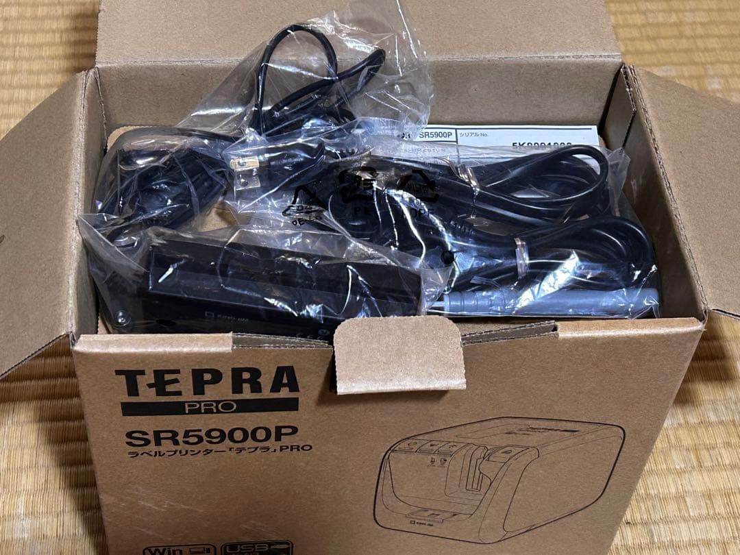 オフィス用品 KING JIM SR5900P
