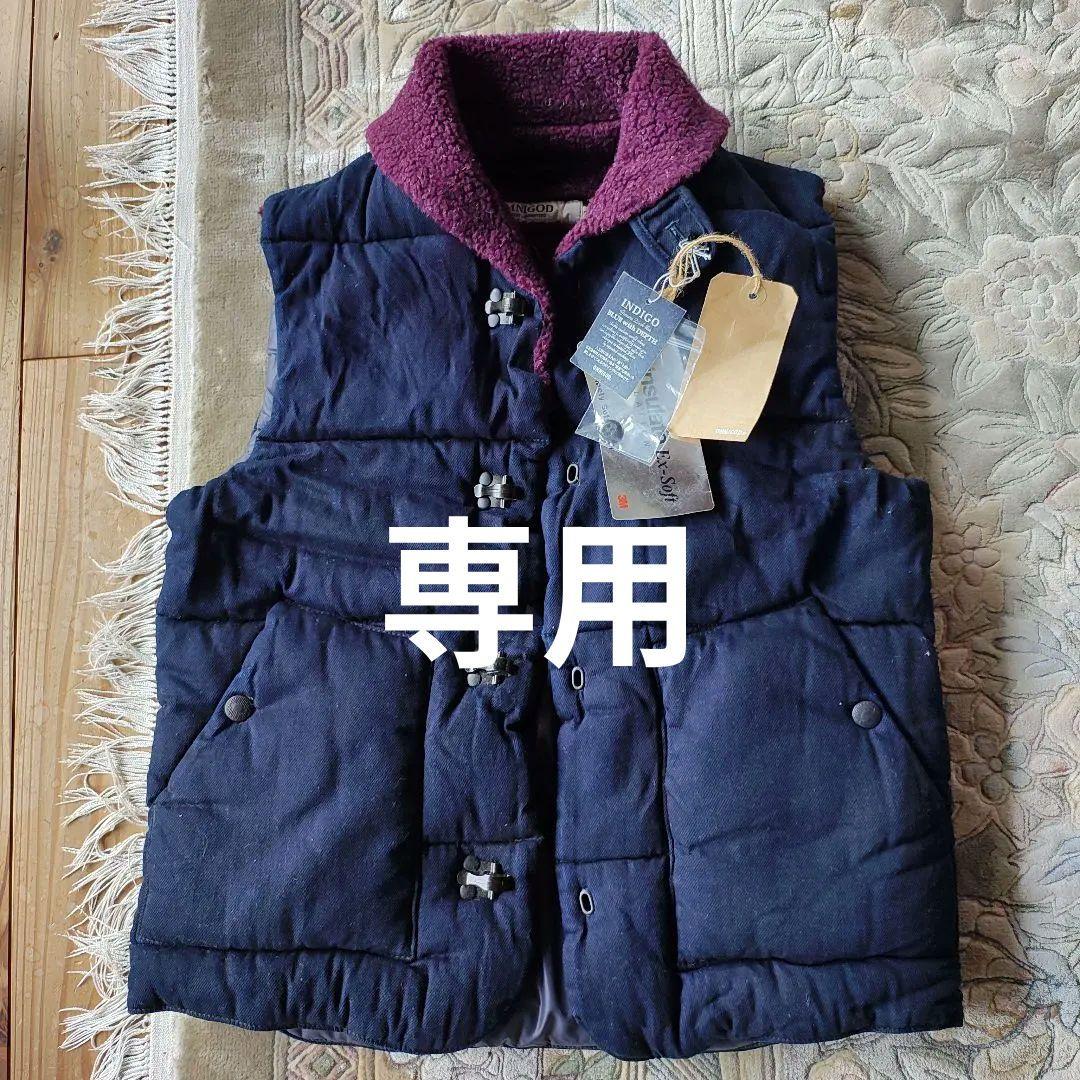 OMNIGOD ダウンベスト サイズ2 ネイビー