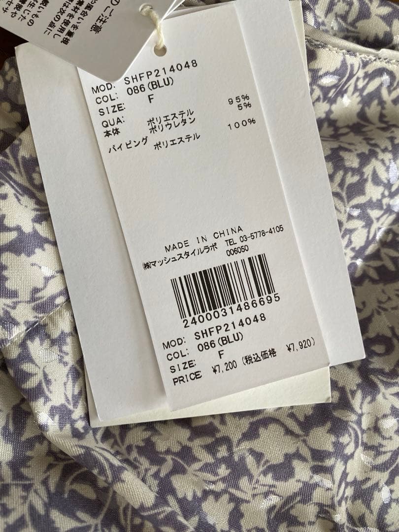 新品　SNIDEL  小花柄ルームウェア 上下セット　スナイデルホーム