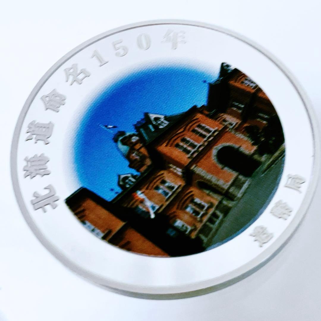 記念メダル　銀　品位.925