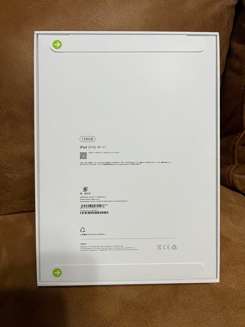 iPad (A16/第11世代) 128GB ピンク　Wi-Fi