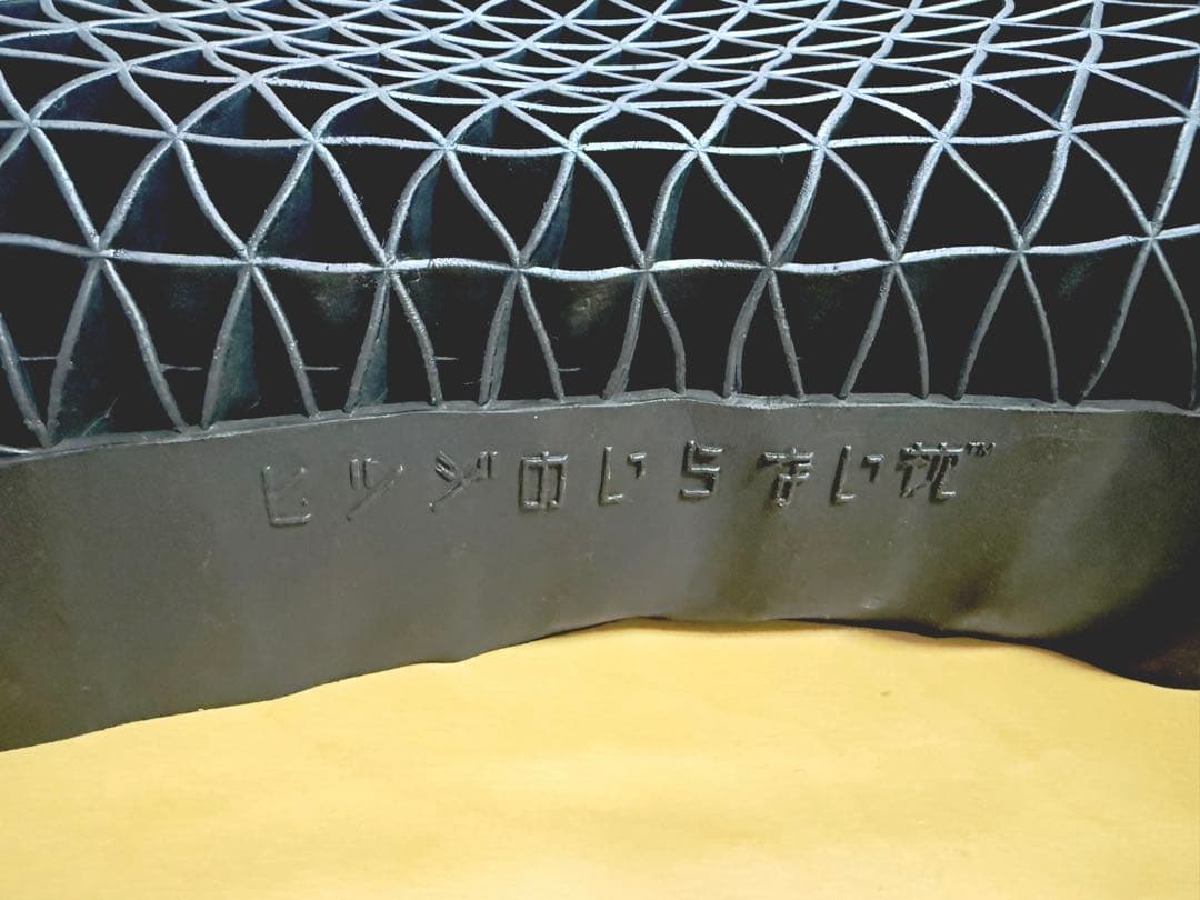 ヒツジのいらない枕－極柔－