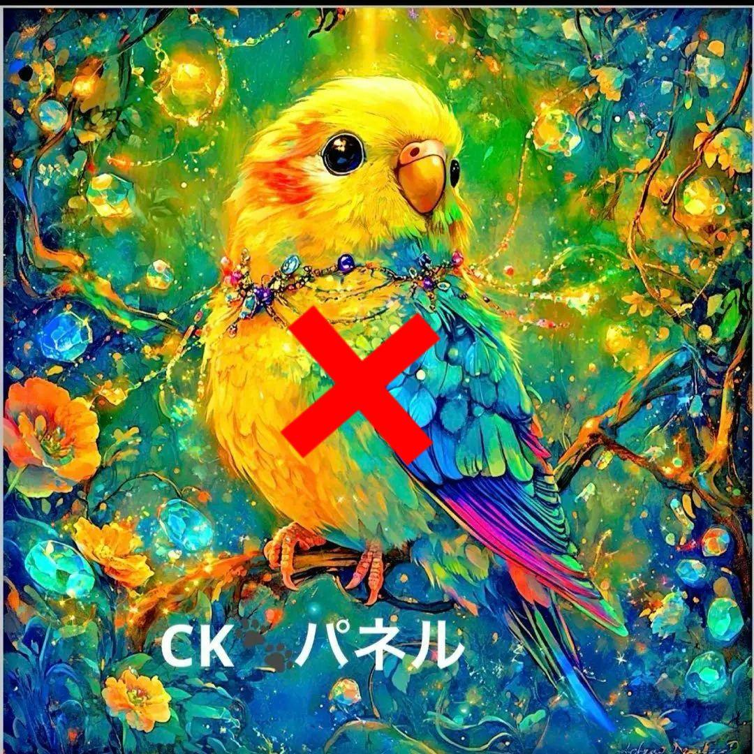 激レアインコパネル生地　ハンドメイド