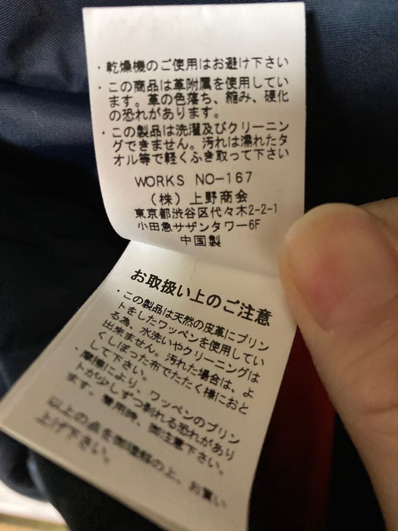 M19ブラックエース
