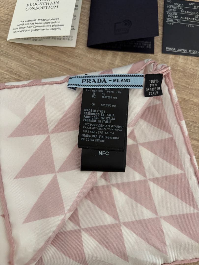 PRADA プラダスカーフ　プラダ