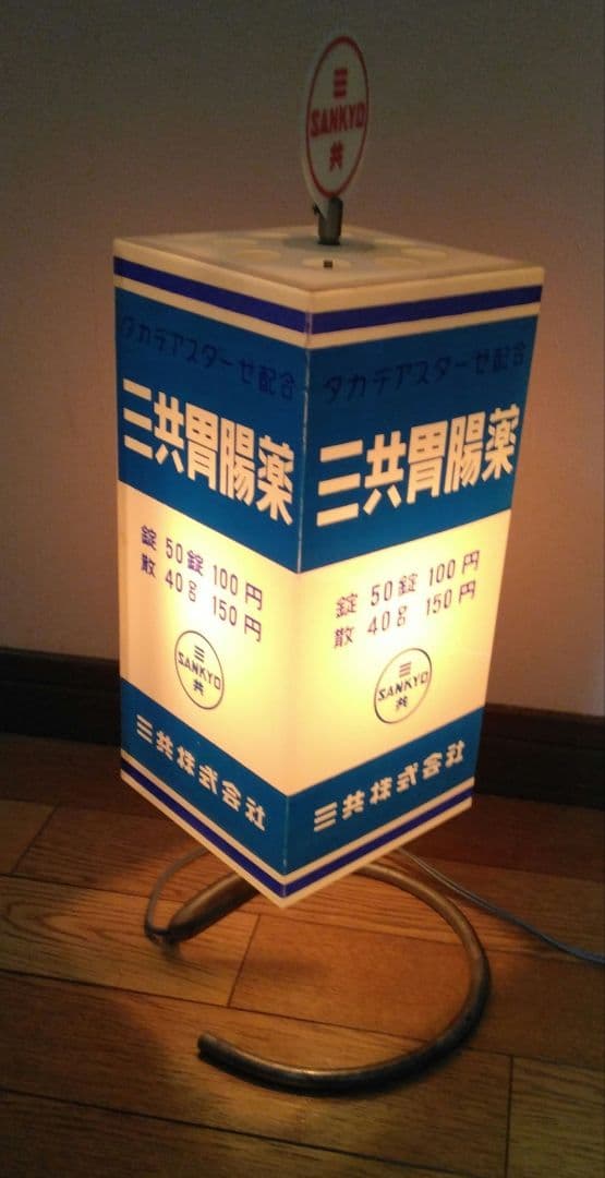 薬局販促品