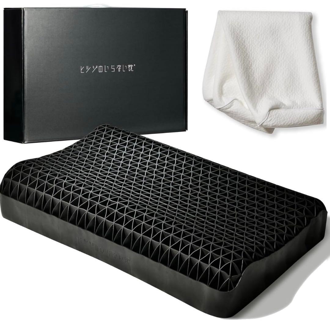 ヒツジのいらない枕　新品　カバー付き　至極