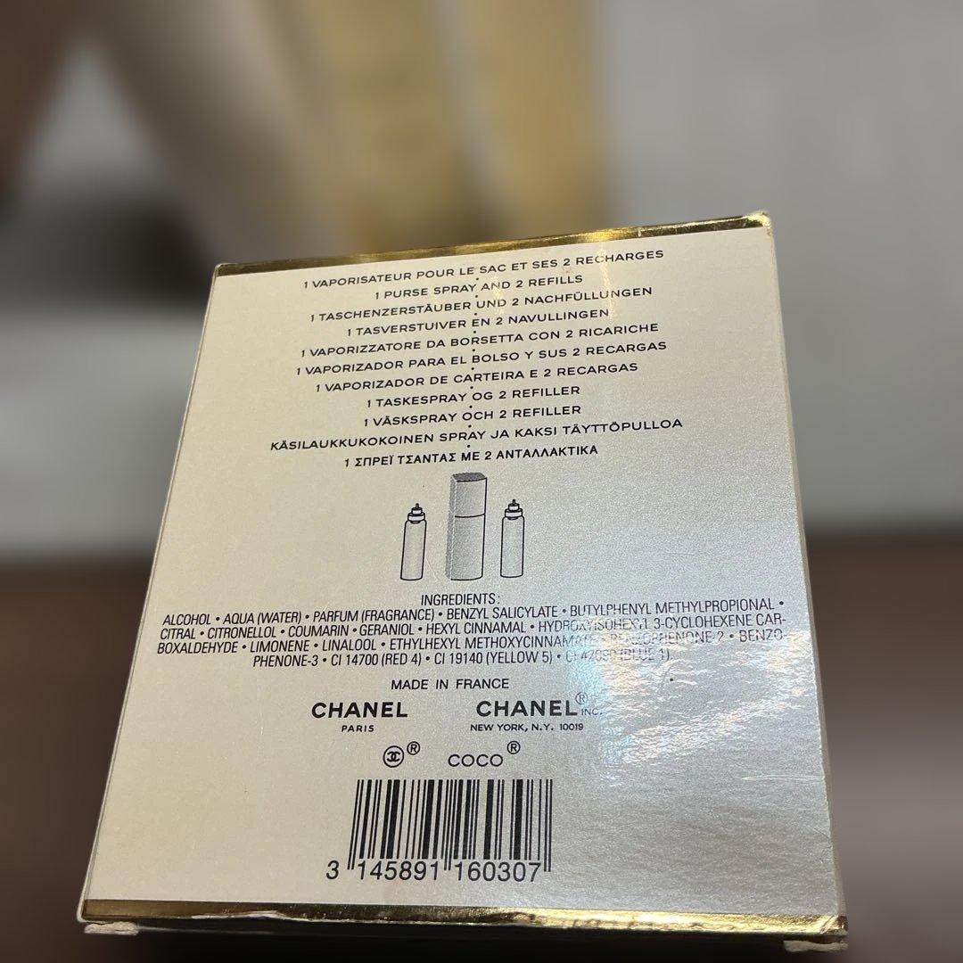 CHANEL Coco Mademoiselle オードトワレ 3本セット