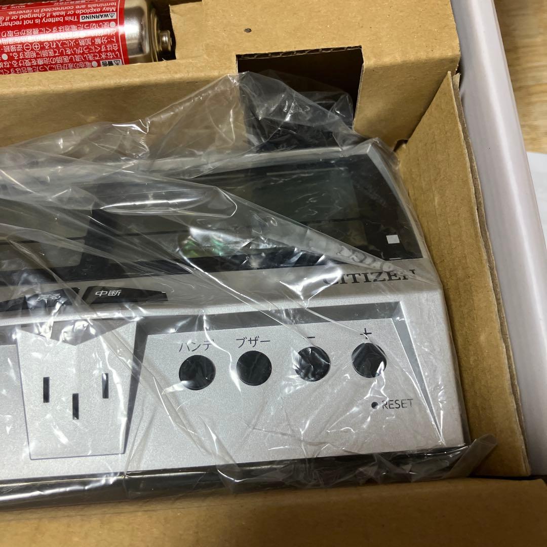 ザ名人戦
