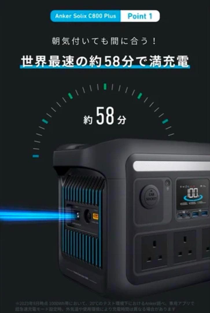 発電機・ポータブル電源 Anker C800 Plus Portable PowerStation