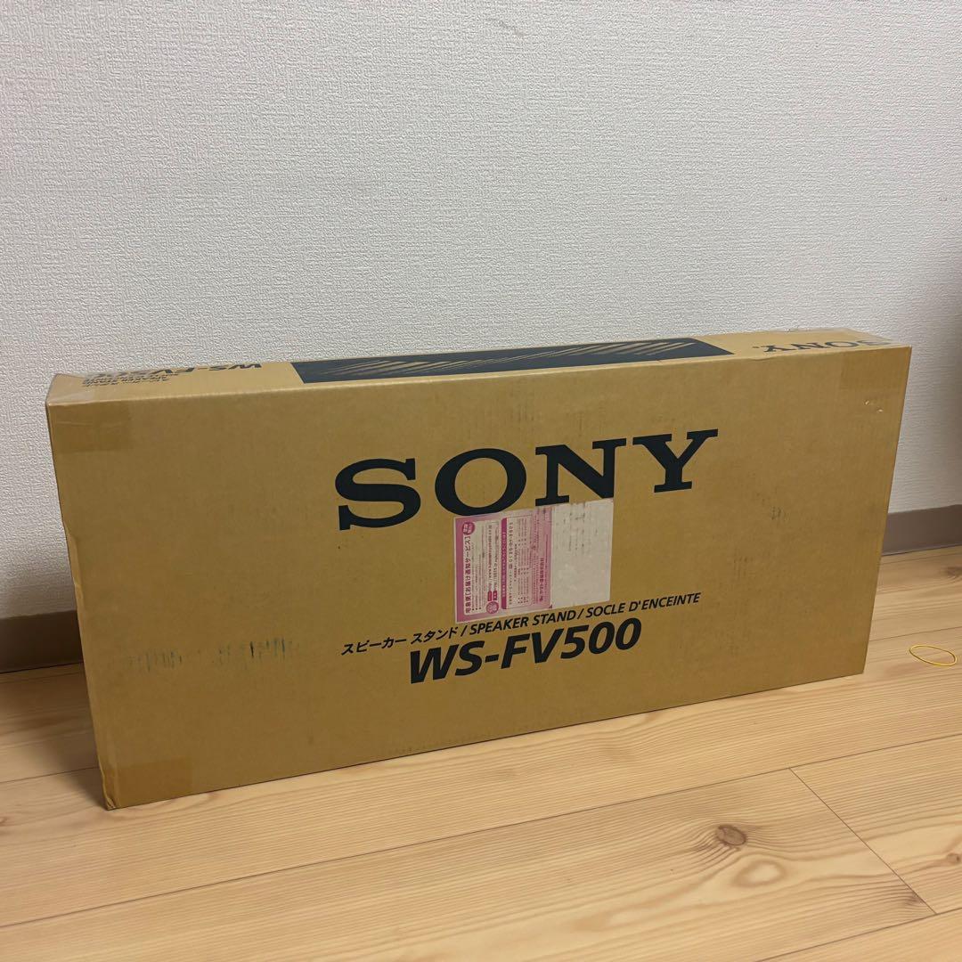 【超希少】　未使用品スピーカースタンドSONY WS-FV500