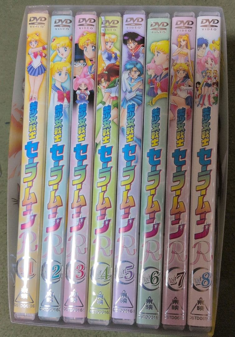 ひ*り様 美少女戦士セーラームーン R DVD 全8巻（全巻）セット ボックス付