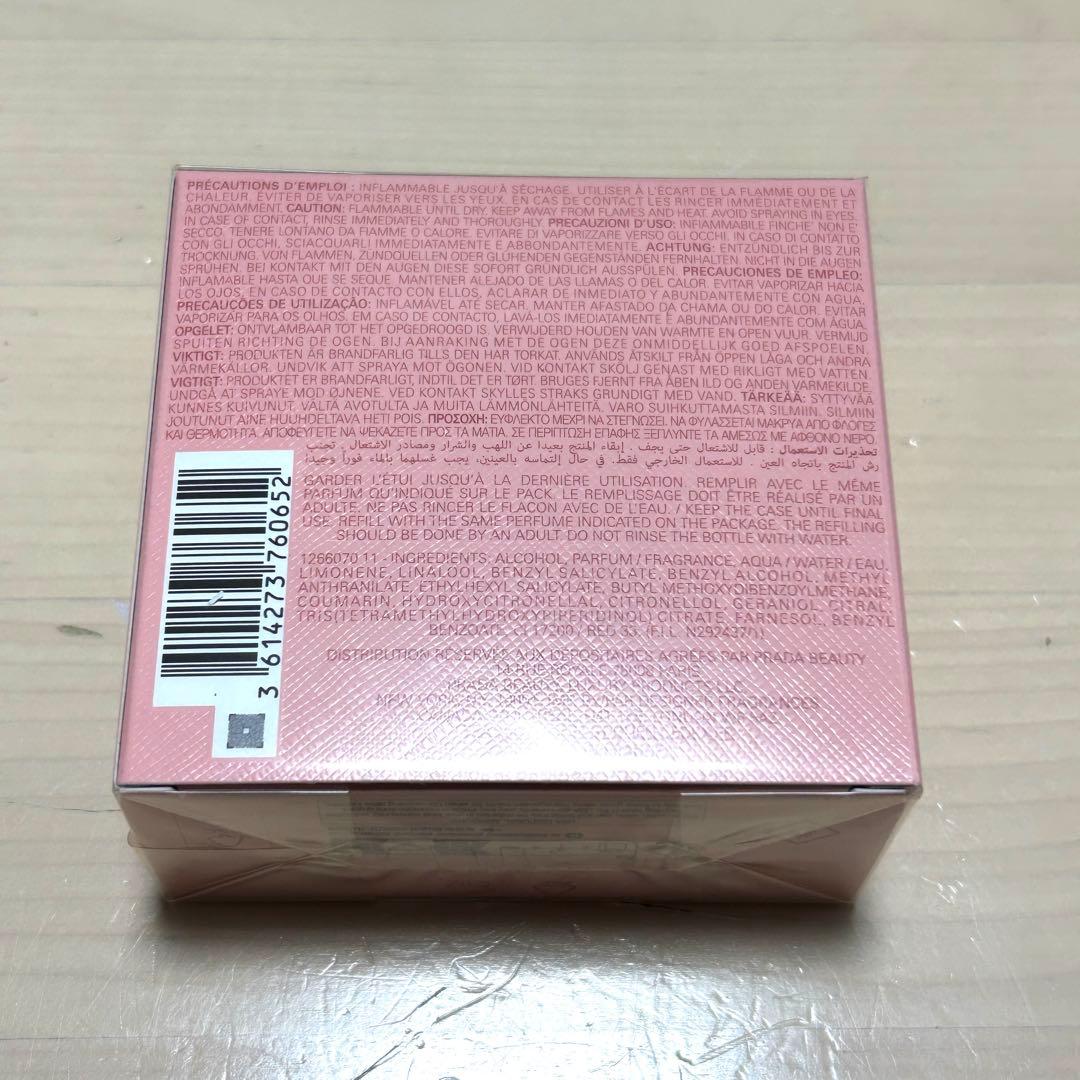 新品未使用プラダ パラドックス EDP 50ml PRADA PARADOXE