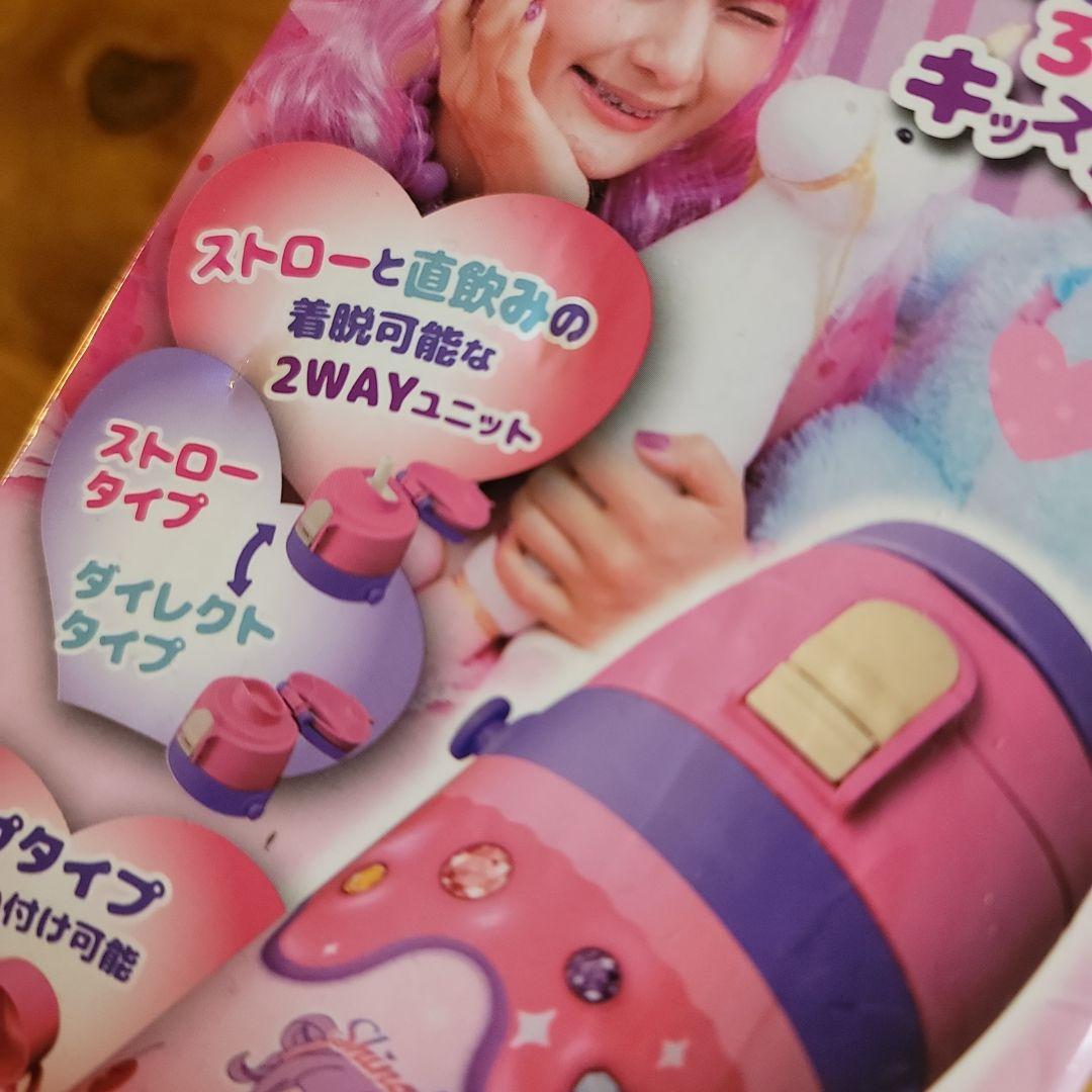 しなこちゃん×sokomo　キッズボトル　450ml　展示品