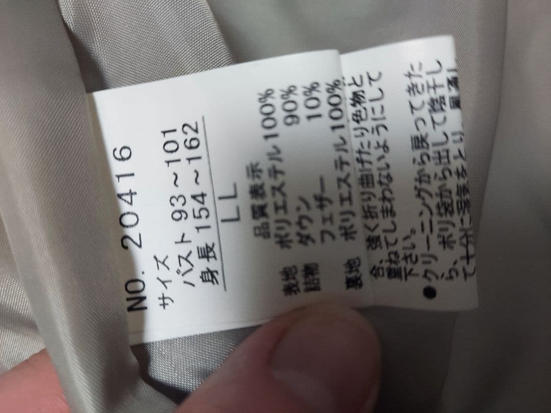 タンゴ【美品】ダウンコート